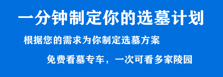 西安霸陵墓園新區(qū)附近，西安霸陵墓園新區(qū)周邊