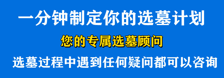 西安離高橋墓園有多遠(yuǎn)，西安到高橋墓園的距離