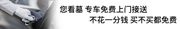 西安臨潼區(qū)秦陵街辦毛家村公益性骨灰紀念堂介紹-電話、地址、公眾號-九龍山骨灰公墓