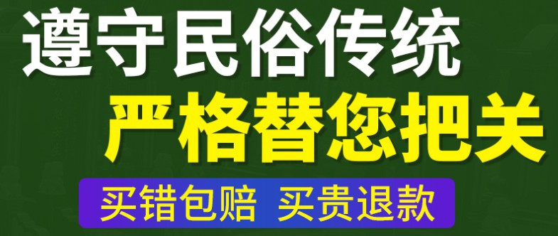 西安陵園有哪些？西安合法墓地價格地址