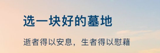 為什么要重視陰陽宅的選擇？