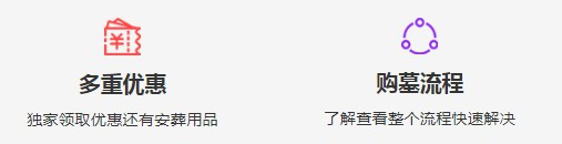 西安墓地價格怎樣？西安哪些墓地最便宜？-西安鳳棲山墓園南區(qū)