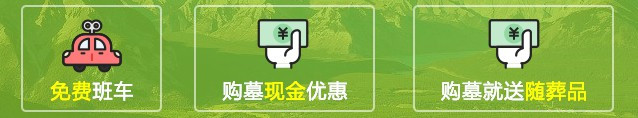 西安市公墓有哪幾處？西安有幾個公墓陵園？