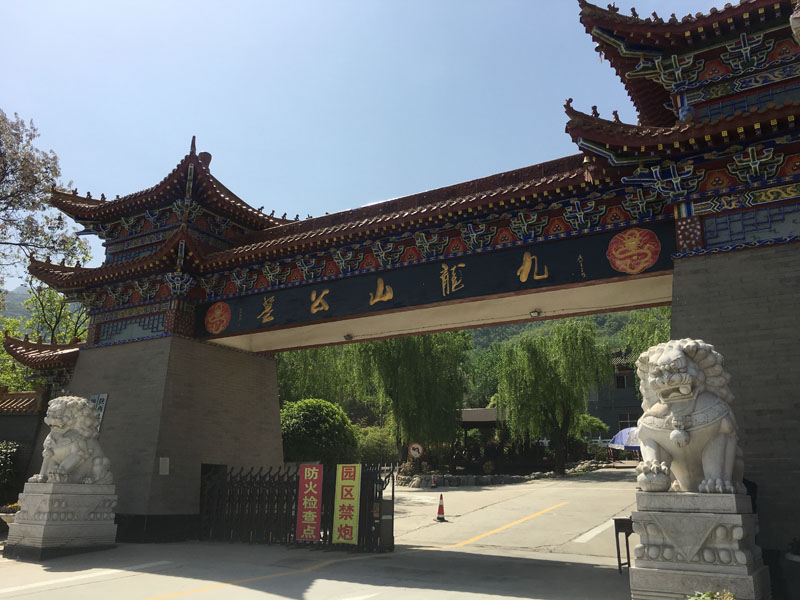 九龍山墓園-龍脈氣勢(shì)的寶地，人生后花園，回歸自然，周邊文化氣息濃郁