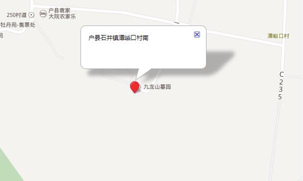 西安九龍山公墓怎么坐車