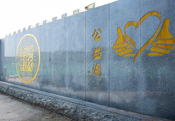 西安霸陵墓園新區(qū)特色功勛園、軍魂園、園丁園、公益園