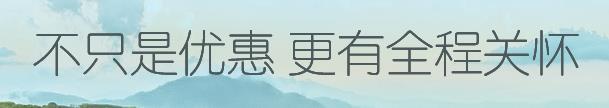 西安壽陽山高橋公墓對比