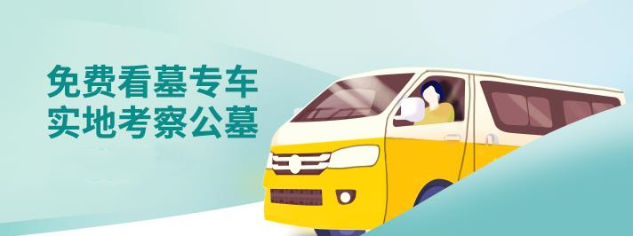 西安長安慈恩園公交車路線_西安長安慈恩園公交車乘車出行線路圖