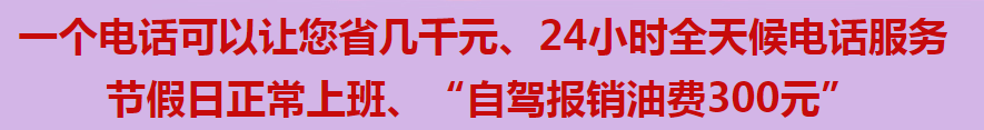 西安壽陽(yáng)山墓園接待中心電話號(hào)碼