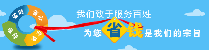 壽陽(yáng)山公墓單墓多少錢一平方